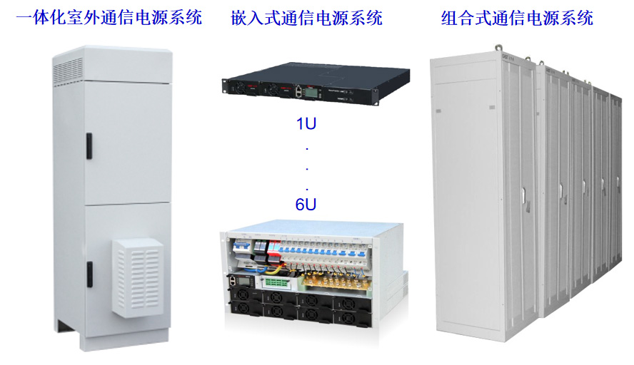 通信电源-产品图片1.jpg